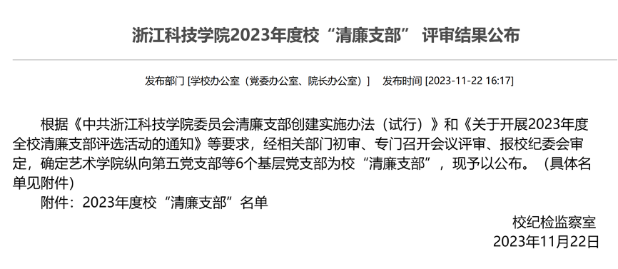 news2-1