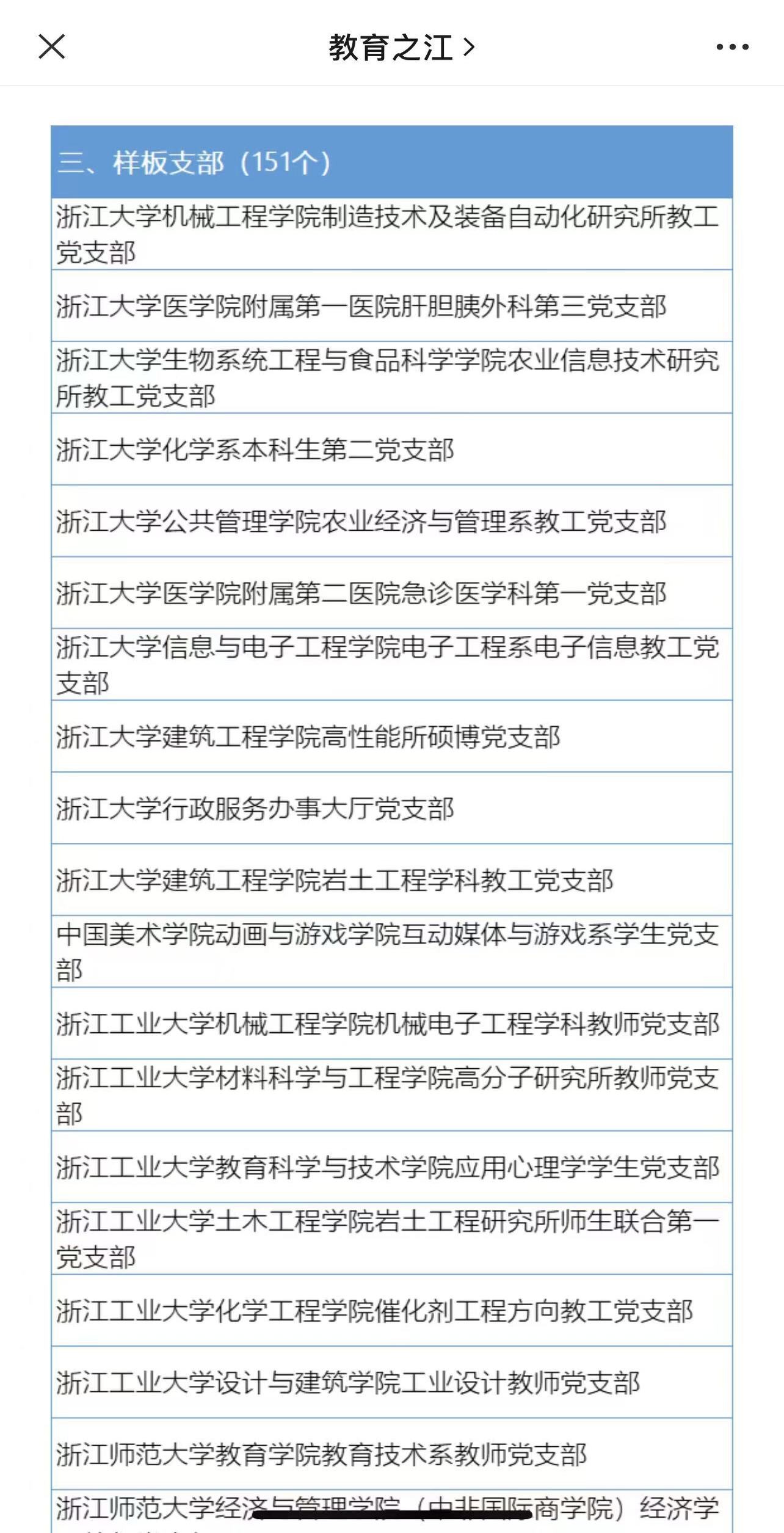 news3-2